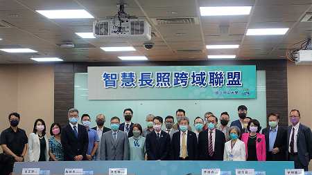 中山大學攜手醫療、長照及ICT　成立智慧長照跨域聯盟1
